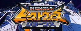 Beast Wars Returns