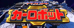 Transformers Car Robots