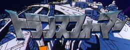 Transformers Movie The Best