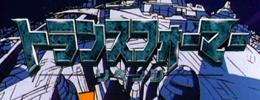 Transformers: Revenge of the Fallen