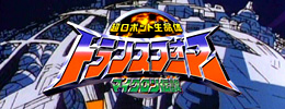 Micron Densetsu