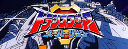Superlink