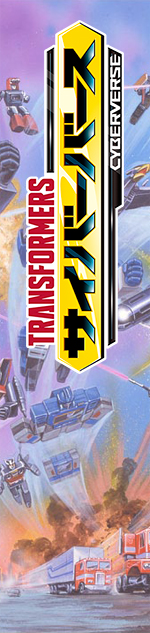 Transformers Cyberverse