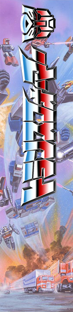 Transformers Micron Densetsu