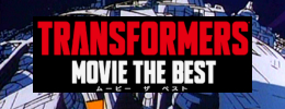 Transformers Movie The Best