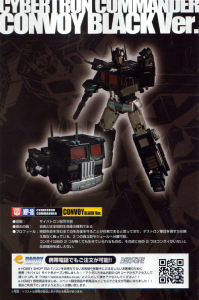 MP-1B Convoy Black Ver. Page 12