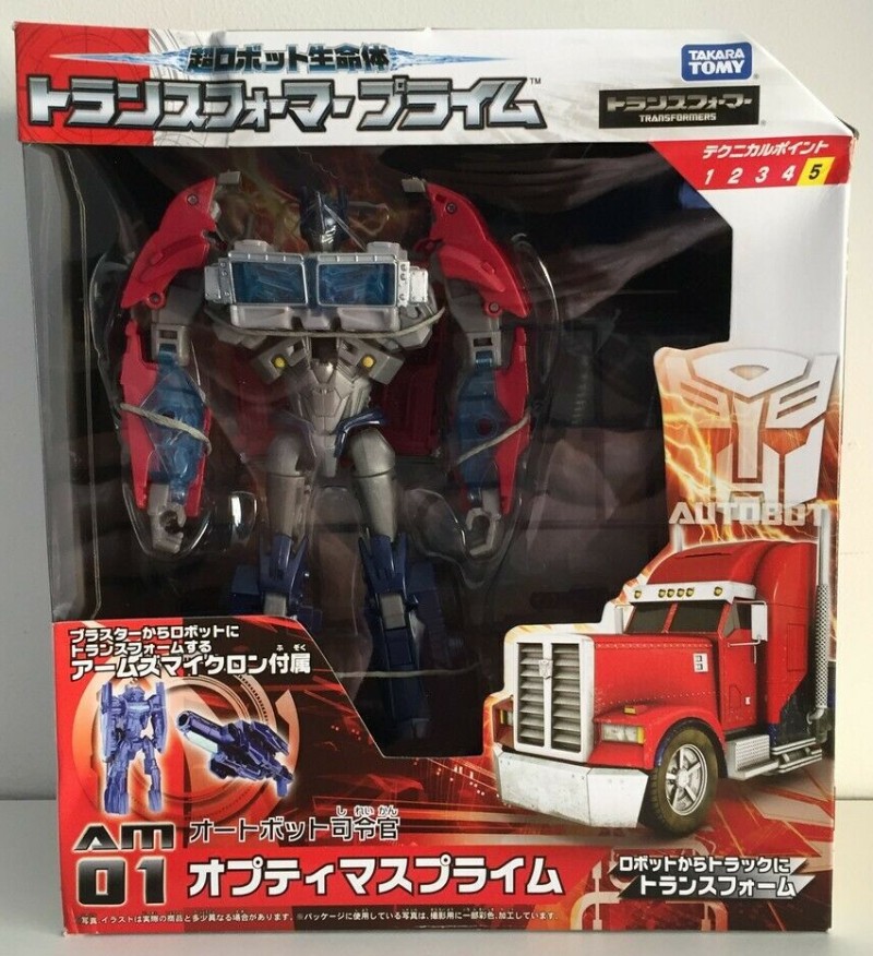 TAKARA TOMY TRANSFORMERS PRIME AM-EX EXCLUSIVE ACTION FIGURE 