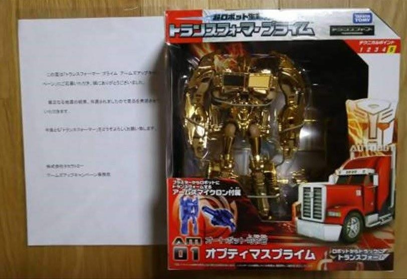 Transformers Prime Japan Arms Micron AM-01 Optimus O.P. Voyager