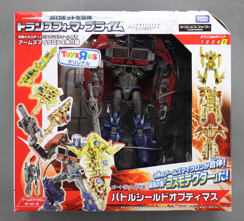 Transformers Prime Japan Arms Micron AM-01 Optimus O.P. Voyager